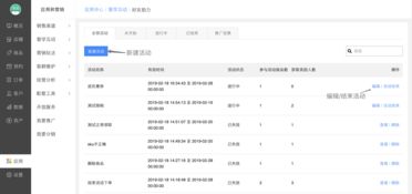 提升轉(zhuǎn)化新利器 課程商品支持好友助力插件，助力松原軟件銷售業(yè)績騰飛